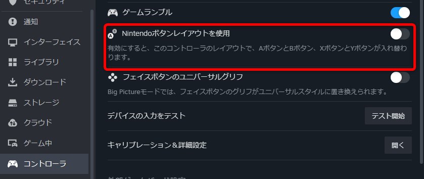 /update-logs/Ver-0/20/0/note0_ja.jpg